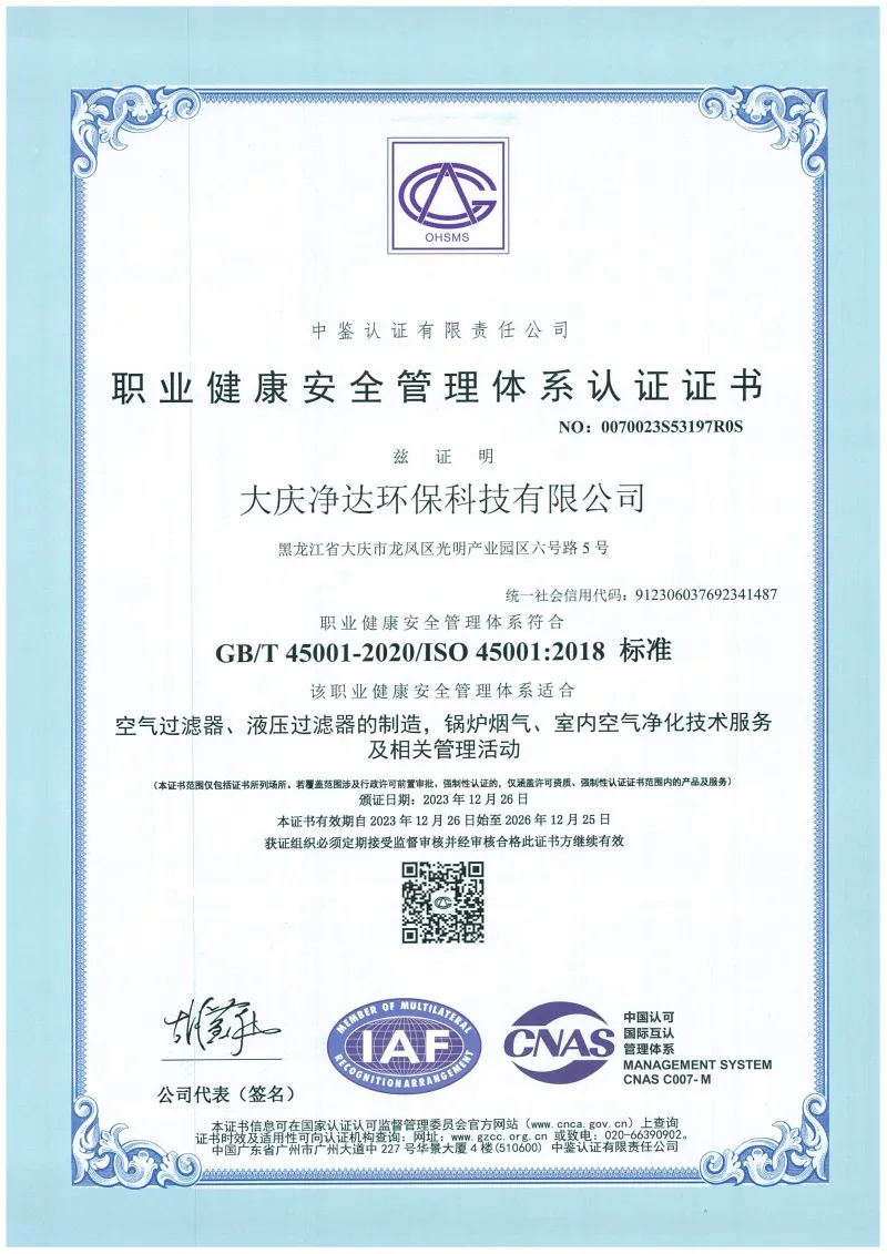 about - сертификат (8)